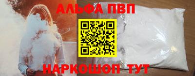 мяу мяу кристалл Краснокаменск