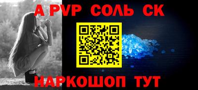 стафф Краснознаменск