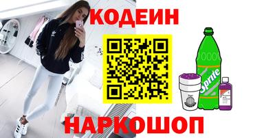 стафф Краснознаменск