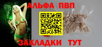 сатива Абакан