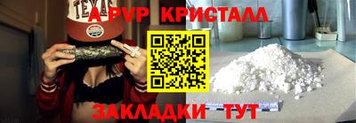 синтетический гашиш Краснодар