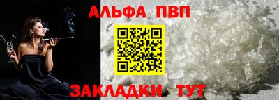 кристаллы Азнакаево