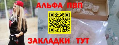 мяу мяу кристалл Краснокаменск