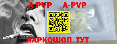 кристаллы Азнакаево
