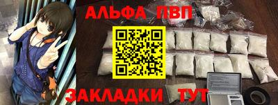 мяу мяу кристалл Краснокаменск