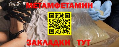 кристаллы Азнакаево