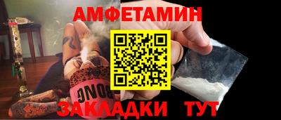 синтетический гашиш Краснодар