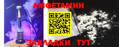 синтетический гашиш Краснодар