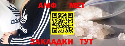 синтетический гашиш Краснодар