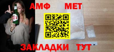 синтетический гашиш Краснодар