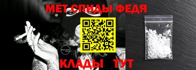 мяу мяу кристалл Краснокаменск