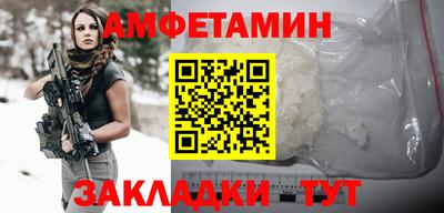 стафф Краснознаменск