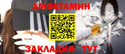 синтетический гашиш Краснодар