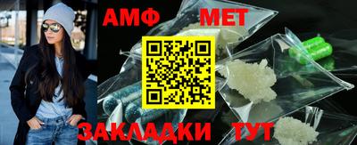 кристаллы Азнакаево