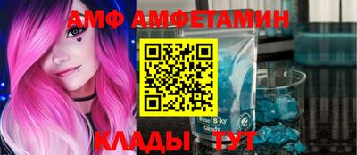 стафф Краснознаменск