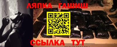 гидропоника Абинск