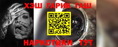 мяу мяу кристалл Краснокаменск