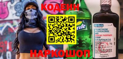 мяу мяу кристалл Краснокаменск