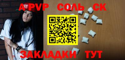 синтетический гашиш Краснодар