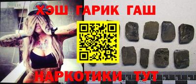 кристаллы Азнакаево