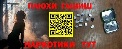 кристаллы Азнакаево