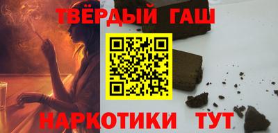 кристаллы Азнакаево