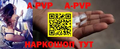 кристаллы Азнакаево