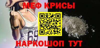 синтетический гашиш Краснодар