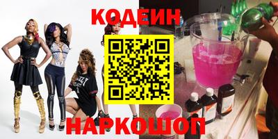 синтетический гашиш Краснодар