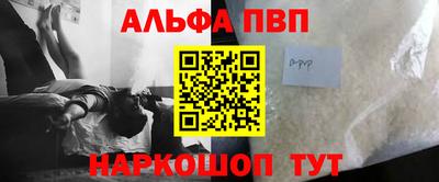 кристаллы Азнакаево