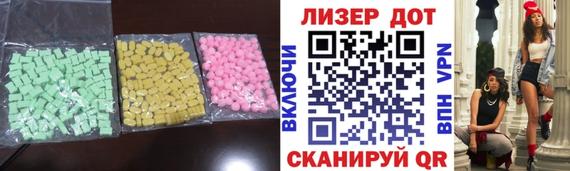 ЛСД экстази кислота hydra tor Строитель