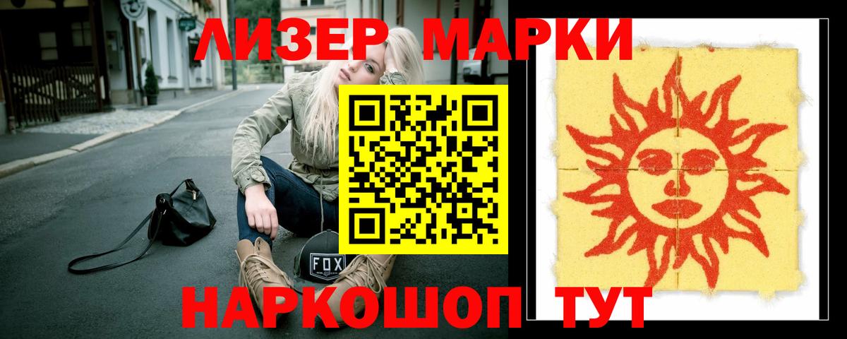 Строитель  LSD-25 экстази кислота  Вход с VPN 