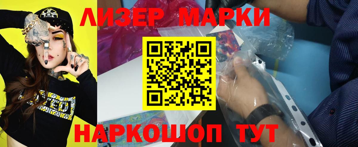 Лсд 25  Вход с VPN  Строитель  ЛСД экстази кислота  LSD-25 экстази ecstasy 