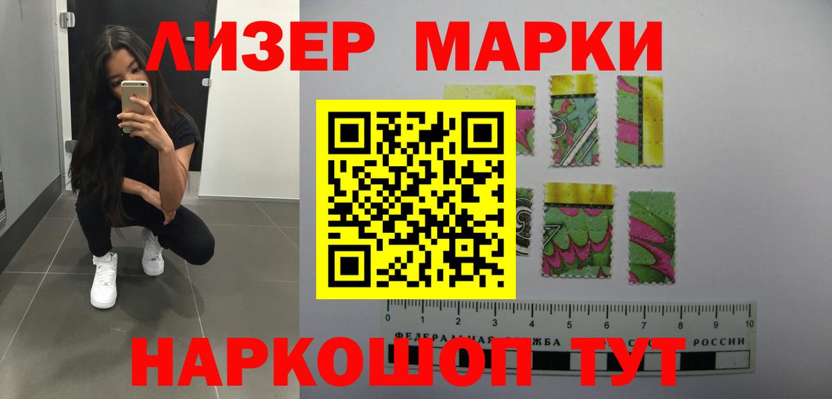 ЛСД экстази кислота Строитель