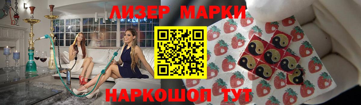 ЛСД экстази кислота Строитель