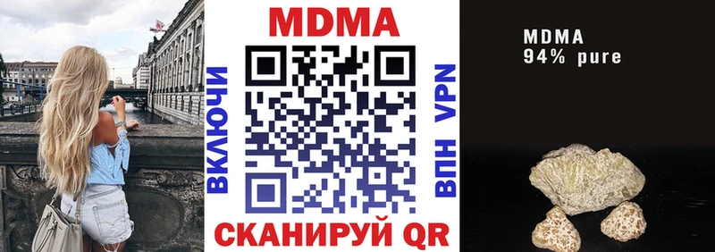 МДМА VHQ  Строитель 