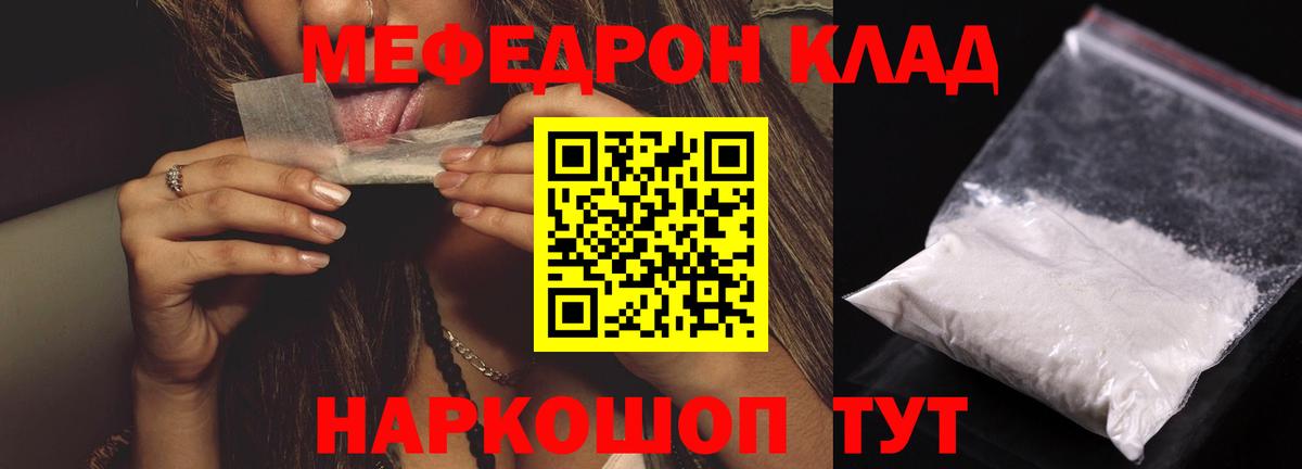 Мяу-Мяу Строитель