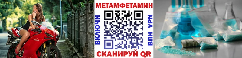 Метамфетамин пудра  Строитель 