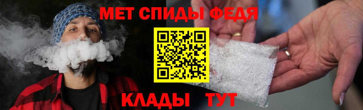 МЕТАМФЕТАМИН Декстрометамфетамин 99.9%  МЕТАМФЕТАМИН Декстрометамфетамин 99.9%  Строитель  Вход с VPN 