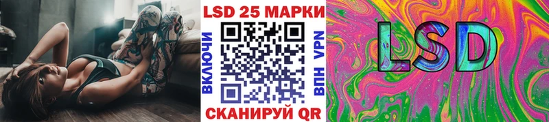 Марки NBOMe 1,8мг  Строитель 