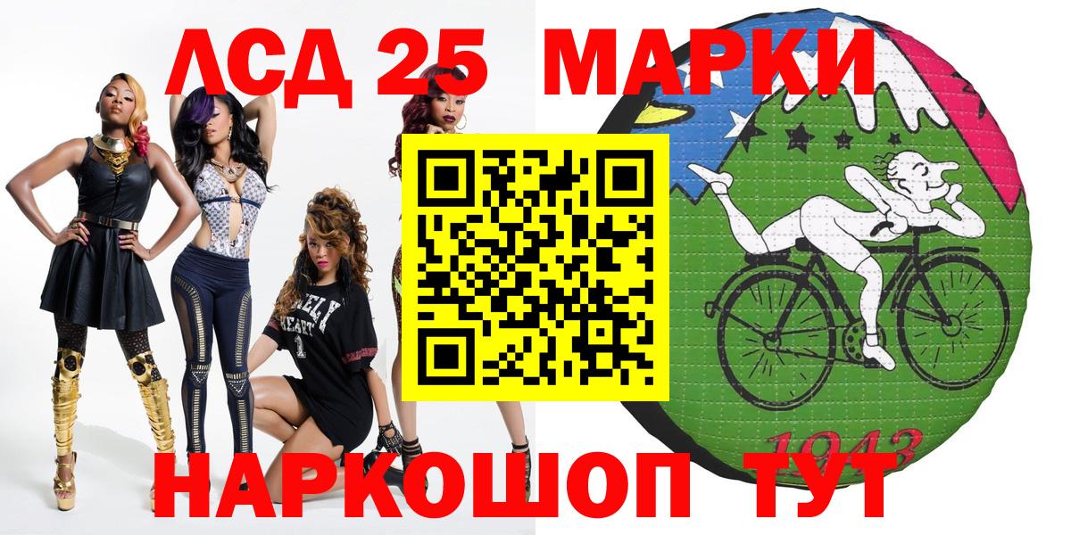 Марки NBOMe 1,5мг  Вход с VPN  Строитель 