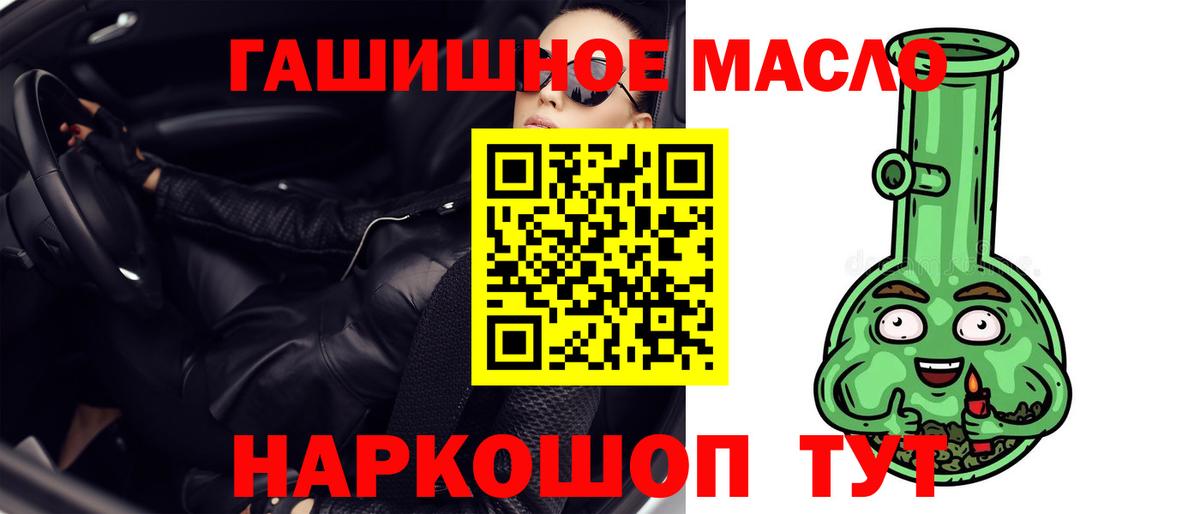 ТГК жижа Строитель