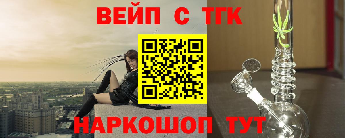 где найти   Дистиллят ТГК концентрат  Вход с VPN  Строитель 