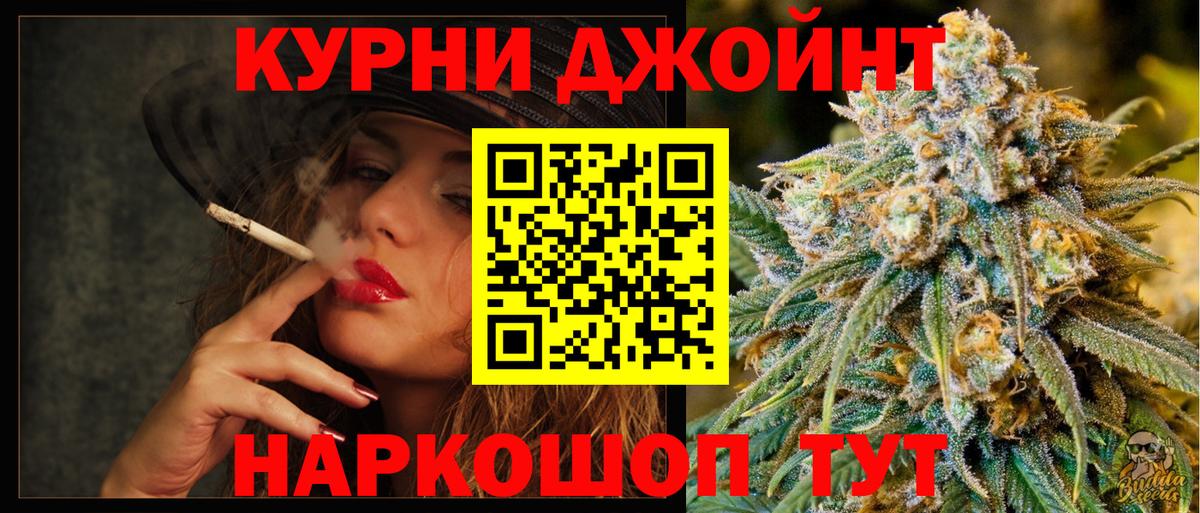 Конопля MAZAR  Вход с VPN  Бошки Шишки LSD WEED  Бошки марихуана Bruce Banner  Строитель 